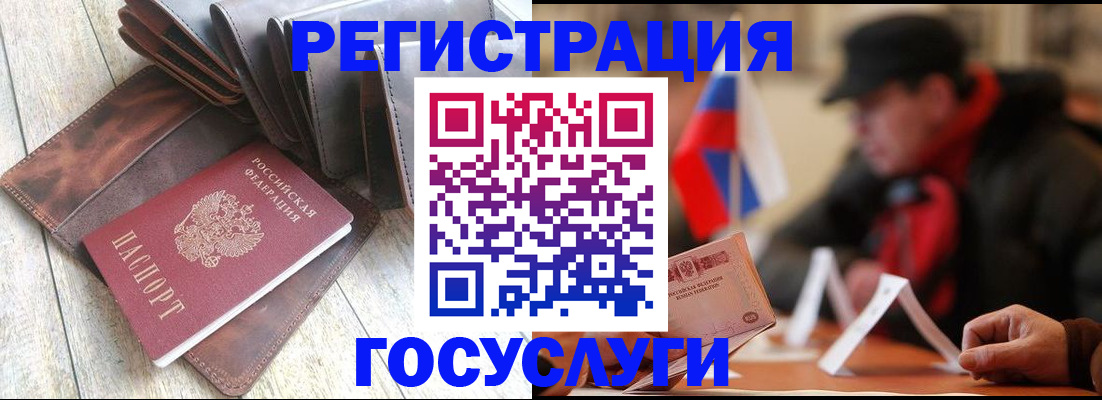 временная регистрация собственник в Яровом